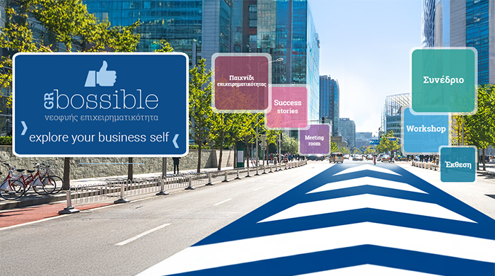 Road with virtuar signs towards business sucess