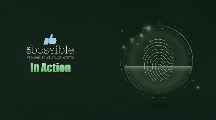 fingerprint scanner