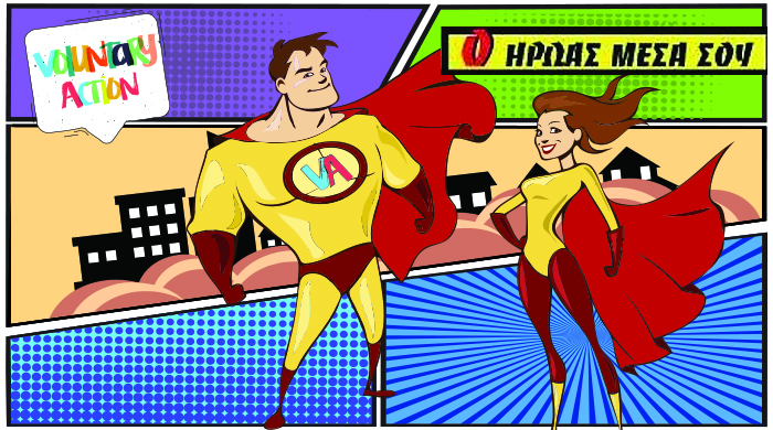 City cartoon with 2 people dressed as superheroes