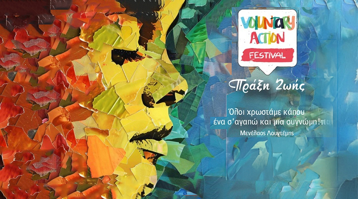 Βραβεία