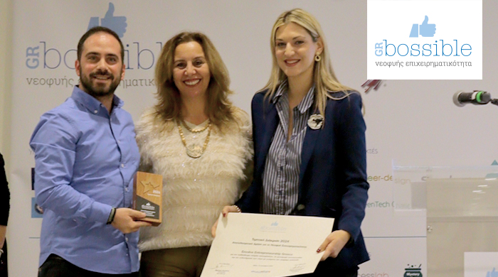 Award moment