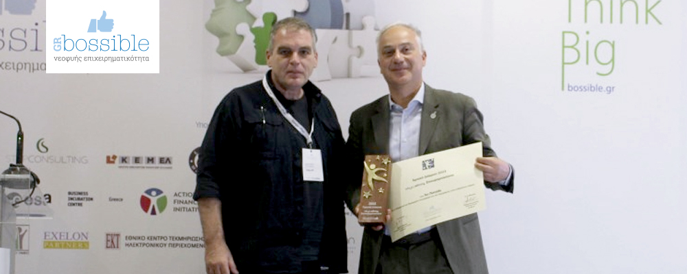 Award moment