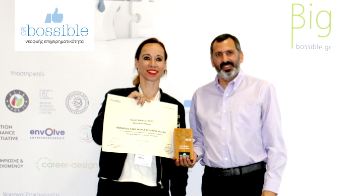 Award moment
