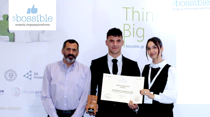 Award moment