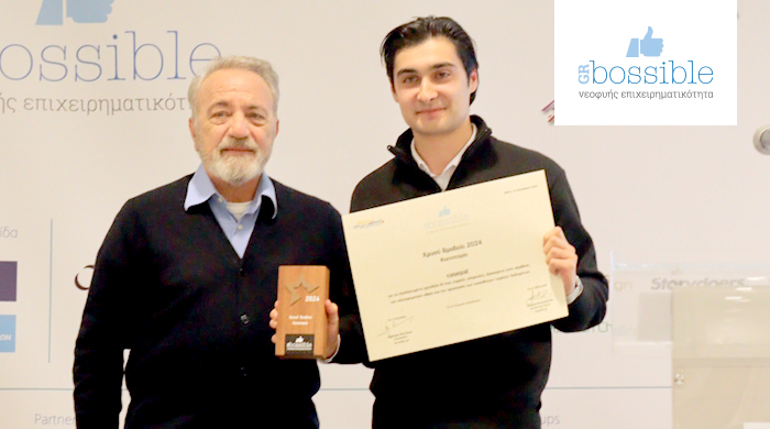 Award moment