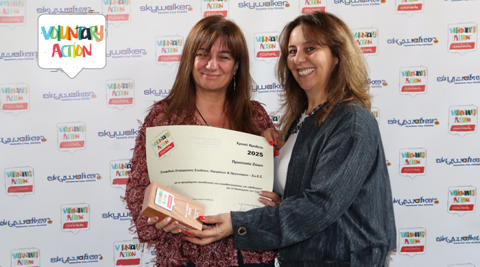 Award moment