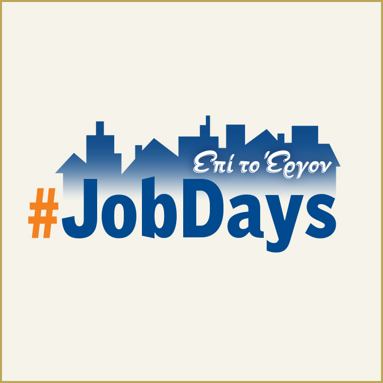 Job Days